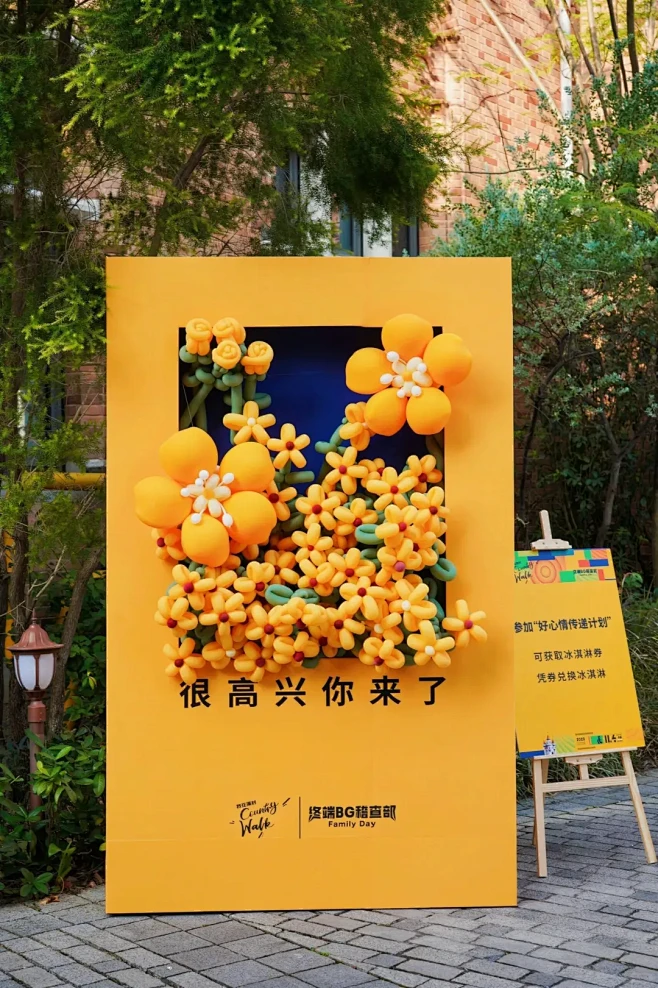创意氛围打卡点｜户外露营｜舞台搭建‼ - 小红书