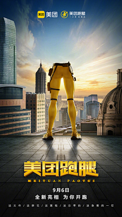 Sunny_Lin_采集到广告创意