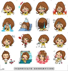 a@飞天胖虎 line贴图表情包贴纸上班族 NOBUKO  有些任性又为所欲为的NOBUKO却让人无法讨厌。NOBUKO的日常现