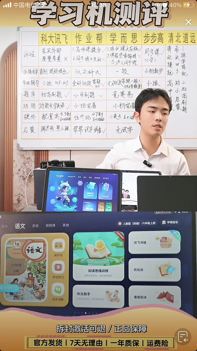 微信图片_20240103115324