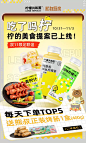 柠檬共和国旗舰店