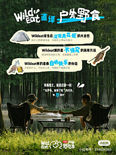 砂糖magicgrey采集到推文参考