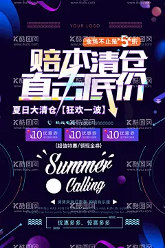 会员促销海报   - 源文件下载【酷图网】会员促销海报,会员充值,会员升级,会员兑现,会员积分,会员专属,会员免费,会员广告,会员海报设计,会员海报,会员促销,会员招募日,会员优惠,免费会员,招募会员,会员特惠,贵宾会员,会员展架,会员活动,领会员,会员节,平面广告电商,海报,