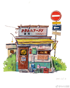 糖三角eat采集到水彩