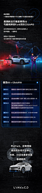 #高能轿跑SUV 领克 02# 
这个圣诞，领克02✖️首席音乐官Click#15陪你过
这一次，高能再次来袭
请查收你的圣诞 ​​​​