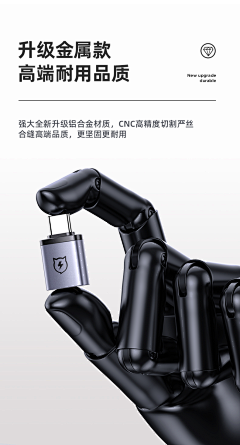 王小悦123采集到数码3c