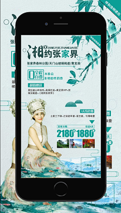 十玖贰十采集到板式