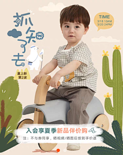 章鱼小丸籽采集到手绘页面