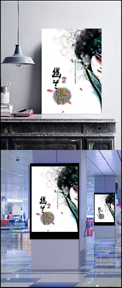 中国戏曲脸谱画册封面图片psd素材下载