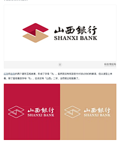 MAPLESNRT采集到logo