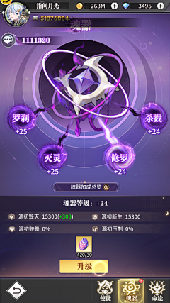 _sen森_采集到C游戏UI界面