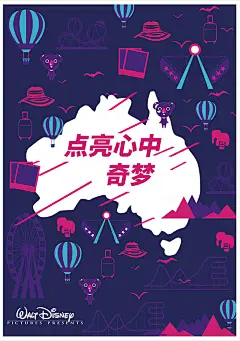 迪士尼宣传单海报设计免费下载迪士尼宣传单海报设计免费下载 迪士尼 海报设计 宣传单 点亮心中奇梦 卡通  海报设计 海报素材 广告设计模板 psd素材免费下载 源文件下载bwh44vkcqmb