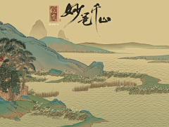 用户BPb5pMFd采集到国风山