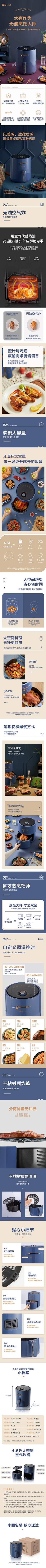 a阿星~采集到电子详情页
