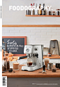 Coffee machine 产品摄影 咖啡机 咖啡豆 场景摄影 小家电摄影 工业设计 电商摄影 静物摄影