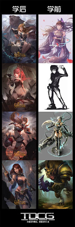 图端CG工作室采集到图端CG学员作品