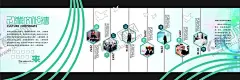 企业文化墙 【酷图网】公司形象墙,企业文化墙,公司文化墙,公司文化,员工风采墙,员工墙,企业背景墙,企业文化海报,企业文化标语,企业文化宣传,企业文化背景,企业文化挂图,公司企业文化,企业文化素材,企业文化展板,企业文化精神,集团企业文化,文化墙,企业文化,文化,上墙文化,标语,展板,广告设计