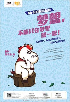 Shae_xia银华采集到好的参考杂图