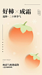 This may contain: an advertisement with two oranges on it for the chinese food brand, fresh fruit