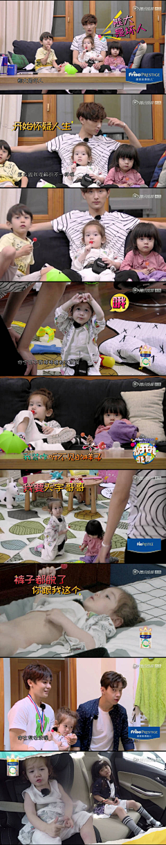 ♥爱吃糖果的小小孩♥采集到放开我北鼻