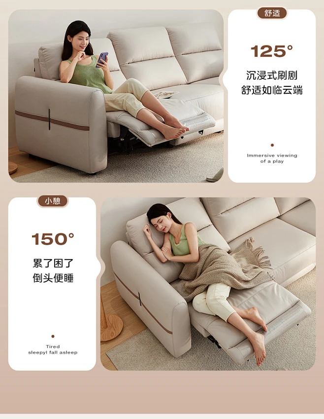 全友家居电动布艺沙发客厅奶油风宽适座深科技布沙发小户型102937-tmall.com天猫-花瓣网