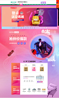 首页-林氏木业家具旗舰店-天猫Tmall.com