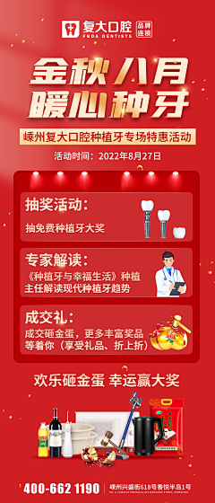 西江过客采集到自己设计