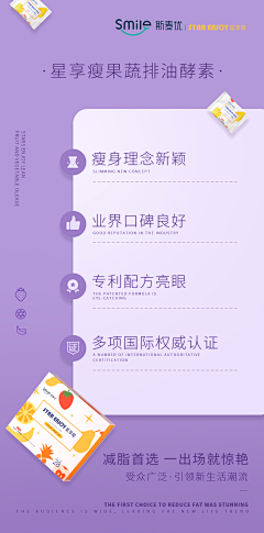 猫123584采集到BZ-社群海报