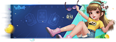 星悸1234567采集到游戏-斗地主