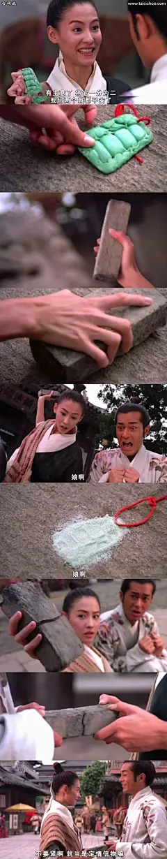 河东狮吼,古天乐,张柏芝台词图片壁纸