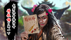 mktccm采集到游戏广告【武侠】