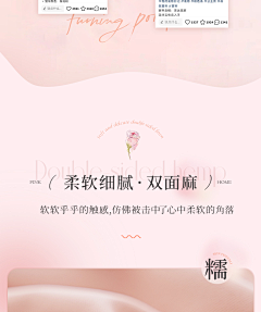 阿包包包子采集到长图排版