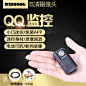 网络摄像机小型迷你无线wifi手机远程分享家用高清广角监控器-tmall.com天猫