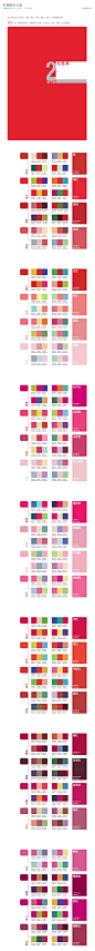 经典配色方案 - 设计经验技巧知识分享 - 黄蜂网woofeng.cn,经典配色方案 - 设计经验技巧知识分享 - 黄蜂网woofeng.cn