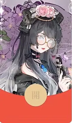 2022新款新年虎年国潮微信红包封面动态背景音乐铃声vx序列号永久定做定制帅哥美女红包封面生日快乐猫咪动漫卡通可爱二次元酷炫神明少女萌宠物风景文字促销情侣微信红包封面创意设计王者荣耀游戏红包封面星座生肖中国风个性红包封面结婚喜庆红包封面商城 关注公众号：宇飞视觉 回复【微信红包封面】领取 X17_动态音乐（购买表情包赠送封面皮肤）_@宇飞视觉