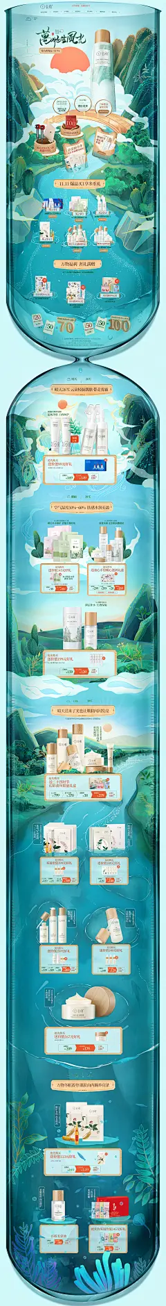 谷雨化妆品旗舰店