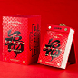 蛇年 礼盒的搜索结果_百度图片搜索