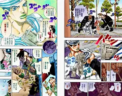 【漫画】JOJO的奇妙冒险全彩版第8部 第5卷 - AcFun弹幕视频网 - 认真你就输啦 (?ω?)ノ- ( ゜- ゜)つロ