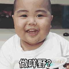 超全印尼小胖孩TATAN动态表情包合集！祝大家假期快乐！_长假 : 经历了漫长的一周！ 今天为大家带来上边这个 可爱的小朋友TATAN 的表情包合集！ （图源网络侵删） 汇集各类电竞资讯、原创有趣好玩的游戏教学、视频和电竞圈八卦，只等你加入…