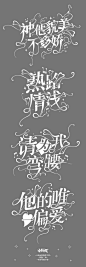 校园字设/禁盗/小仙女制作