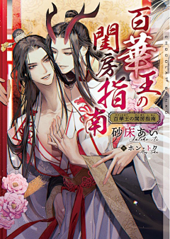 FATIAOC采集到屁股