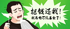 金融保险宣传推广创意公众号首图
