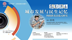 rfm123采集到主KV