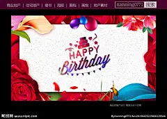周年庆 展板