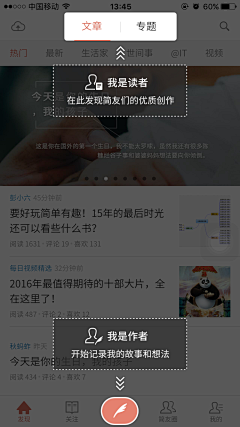 wu菲菲采集到启动/引导