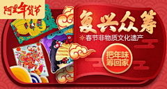 我爱学习zz采集到【海报banner】电商·网页