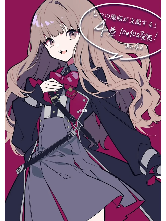 望月