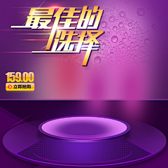 咆-咆采集到科技素材