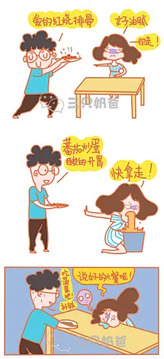【漫画】孕吐是怎么一种体验？真该让男人看看-搜狐母婴!!!