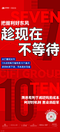 利好卖压单图